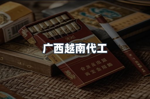 云霄香烟批发